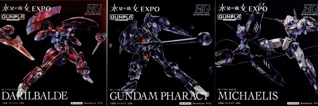 『機動戦士ガンダム 水星の魔女 EXPO』の模様（撮影：編集部 須山）（C）創通・サンライズ・MBS