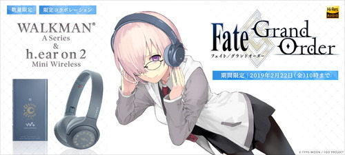 スマホゲーム『Fate/Grand Order』とコラボしたハイレゾ対応ウォークマン®とワイヤレスヘッドホンが2018年11月27日からソニーストアにて注文受付を開始