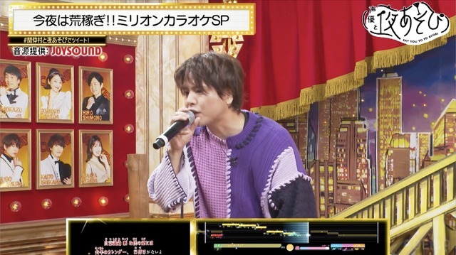 『声優と夜あそび 金【関智一×仲村宗悟】#39』（C）AbemaTV,Inc.