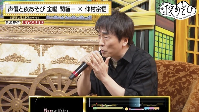 『声優と夜あそび 金【関智一×仲村宗悟】#39』（C）AbemaTV,Inc.