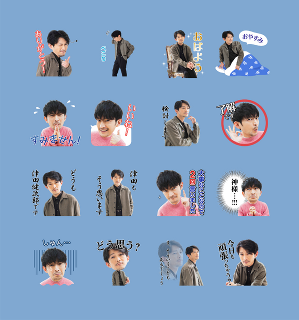 「ツダケンチヤホヤフェス」LINEスタンプ