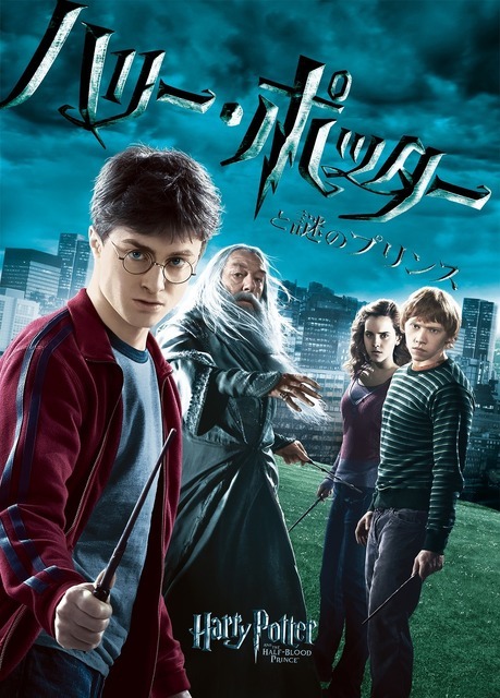 (C) 2021 Warner Bros. Ent. All Rights Reserved. Wizarding WorldTM Publishing Rights (C) J.K. Rowling WIZARDING WORLD and all related characters and elements are trademarks of and (C) Warner Bros. Entertainment Inc.