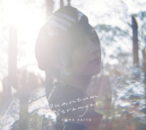 斉藤壮馬が1stフルアルバム『quantum stranger』収録曲「デラシネ」のMVを公開！先行配信も決定！