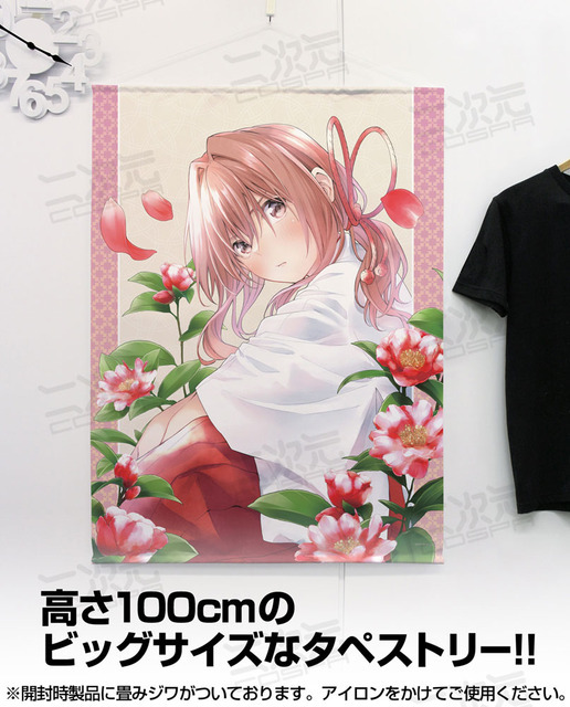 「甘神夕奈 100cmタペストリー」6,050円（税込）（C）内藤マーシー／講談社