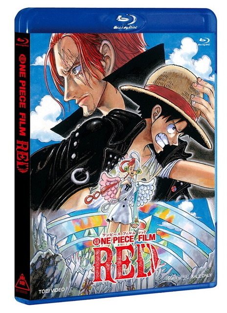 『ONE PIECE FILM RED』スタンダード・エディション Blu-ray 立体写真（C）尾田栄一郎／2022「ワンピース」製作委員会