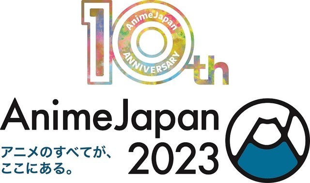 AnimeJapan 2023