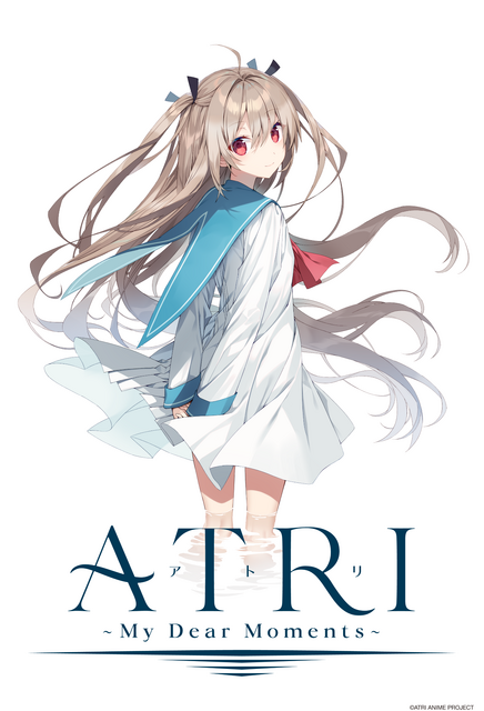 『ATRI -My Dear Moments-』ティザービジュアル（C）ATRI ANIME PROJECT