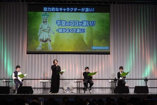 『Dr.STONE』 AnimeJapan 2023 ステージ（C）米スタジオ・Boichi／集英社・Dr.STONE製作委員会
