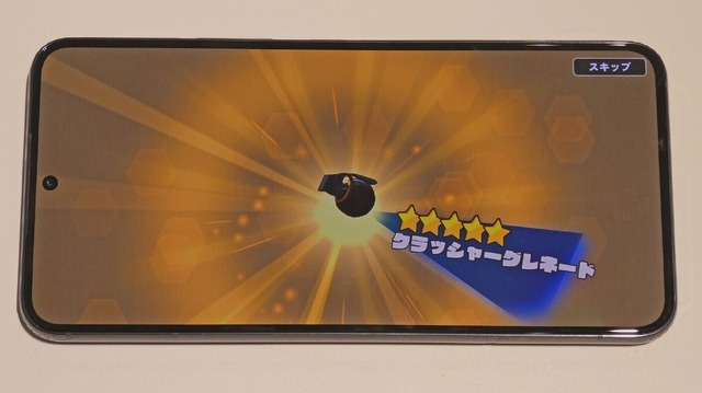 協力×謎解きアドベンチャー『ミステリーレコード』（C）MIXI