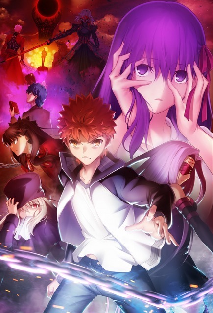 「『劇場版「Fate/stay night [Heaven's Feel]」II.lost butterfly』第2弾キービジュアル」(C)TYPE-MOON・ufotable・FSNPC