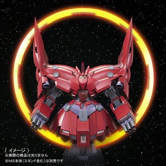 「HGUC 1/144 ネオ・ジオング用 拡張エフェクトユニット“サイコシャード”」2,750円（税込）（C）創通・サンライズ