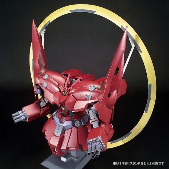 「HGUC 1/144 ネオ・ジオング用 拡張エフェクトユニット“サイコシャード”」2,750円（税込）（C）創通・サンライズ