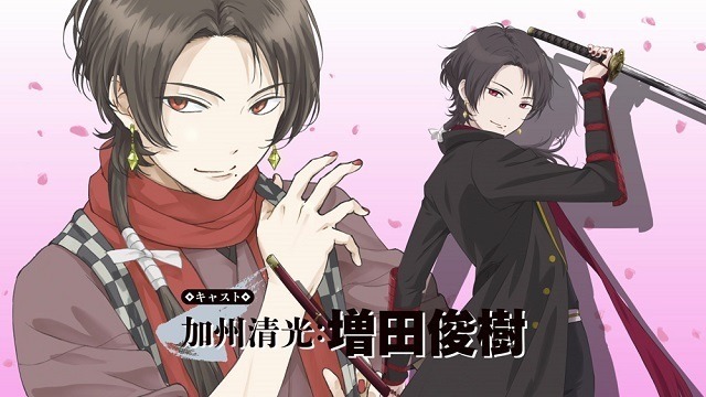 アニメ『刀剣乱舞-花丸-』加州清光(C)2016 アニメ『刀剣乱舞-花丸-』製作委員会