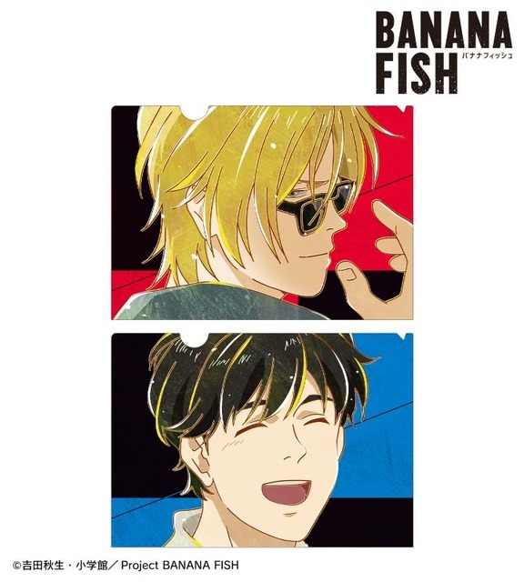 Ani-Art 第5弾 クリアファイル2枚セット(C)吉田秋生・小学館／Project BANANA FISH