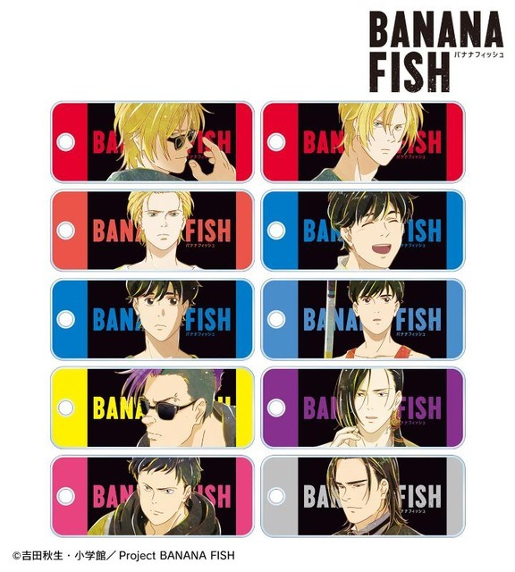 トレーディング Ani-Art 第5弾 アクリルキータグ(C)吉田秋生・小学館／Project BANANA FISH