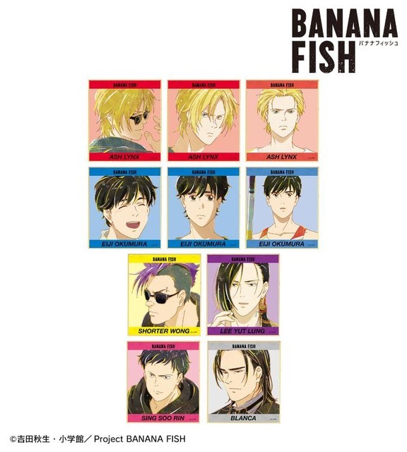 トレーディング Ani-Art 第5弾 ミニ色紙(C)吉田秋生・小学館／Project BANANA FISH