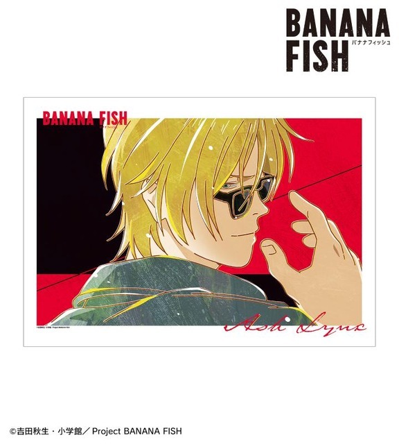 Ani-Art 第5弾 A3マット加工ポスター(C)吉田秋生・小学館／Project BANANA FISH