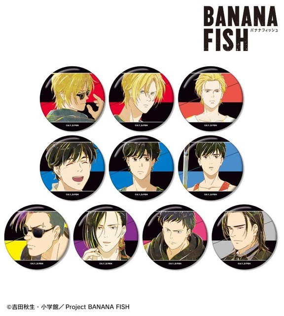 トレーディング Ani-Art 第5弾 缶バッジ(C)吉田秋生・小学館／Project BANANA FISH