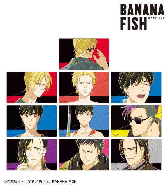 トレーディング Ani-Art 第5弾 カードステッカー(C)吉田秋生・小学館／Project BANANA FISH