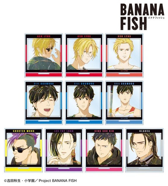 トレーディング Ani-Art 第5弾 アクリルスタンド(C)吉田秋生・小学館／Project BANANA FISH