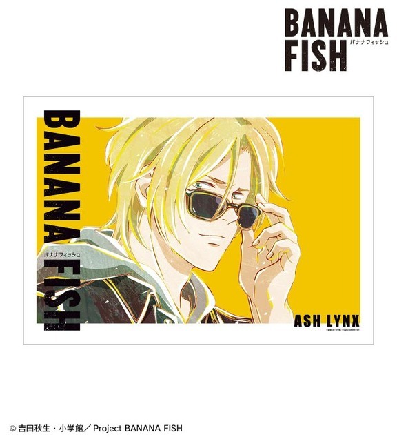 Ani-Art A3マット加工ポスター(C)吉田秋生・小学館／Project BANANA FISH