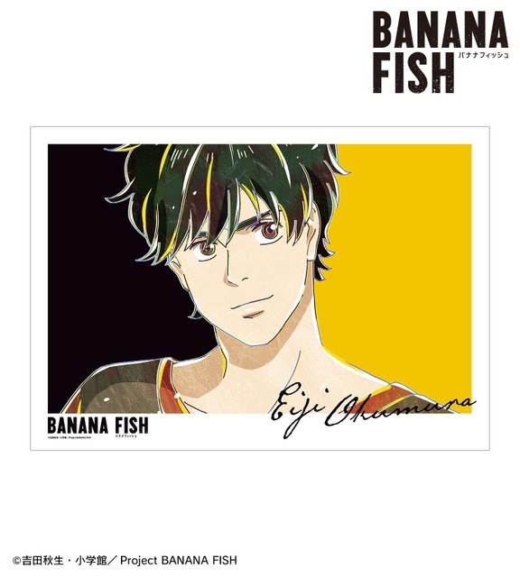 Ani-Art 第2弾 A3マット加工ポスター(C)吉田秋生・小学館／Project BANANA FISH