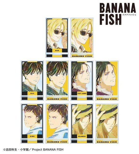 トレーディング Ani-Art アクリルスタンド(C)吉田秋生・小学館／Project BANANA FISH