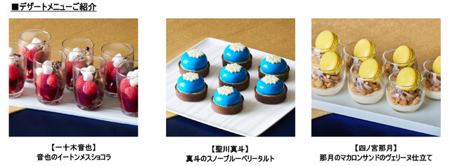 「劇場版 うたの☆プリンスさまっ♪ マジLOVEスターリッシュツアーズ ～Special Buffet～」