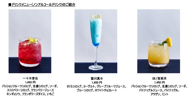 「劇場版 うたの☆プリンスさまっ♪ マジLOVEスターリッシュツアーズ ～Special Buffet～」