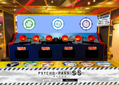 4年ぶりに彼らが帰ってくる！ジョイポリスで『PSYCHO-PASS サイコパス』コラボイベントが開催決定！  回遊型の謎解きゲームも実施