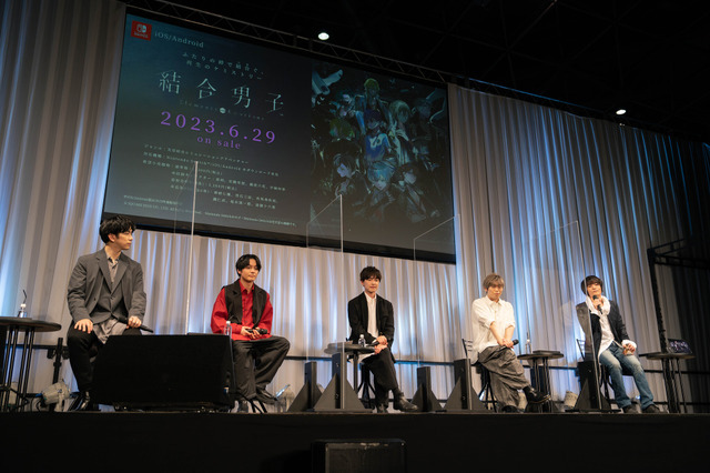 「『結合男子』AnimeJapan スペシャルステージ」