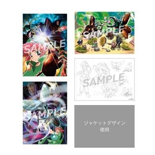 「甲虫王者ムシキング～森の民の伝説～ Memorial Blu-ray Box」早期予約特典画像「A4ビジュアルシート5種セット」（C）ムシキングプロジェクト