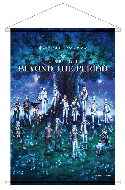 『劇場版アイドリッシュセブン LIVE 4bit BEYOND THE PERiOD』@LoppiB2タペストリー画像（C）BNOI/劇場版アイナナ製作委員会