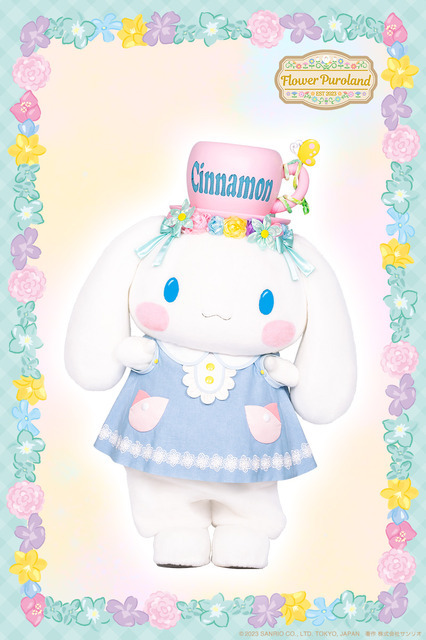 「Flower Puroland」フローリスト姿のシナモロール（C）2023 SANRIO CO., LTD. TOKYO, JAPAN 著作 株式会社サンリオ