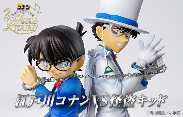 小学館 × バンダイのジオラマフィギュア「『名探偵コナン』DETECTIVE VOICE FIGURE 江戸川コナン vs 怪盗キッド」（C）青山剛昌／小学館