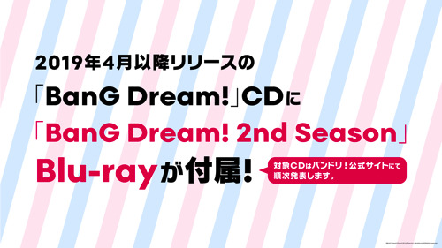 TVアニメ『BanG Dream!』2期は2019年1月3日スタート！愛美「嘘偽りないキラキラが詰まったアニメ」と自信満々！