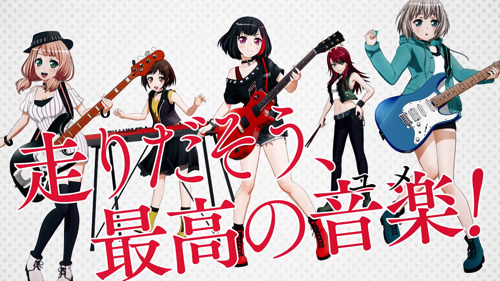 TVアニメ『BanG Dream!』2期は2019年1月3日スタート！愛美「嘘偽りないキラキラが詰まったアニメ」と自信満々！