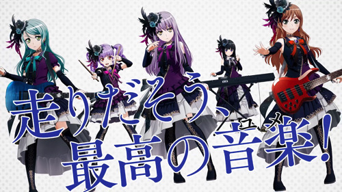 TVアニメ『BanG Dream!』2期は2019年1月3日スタート！愛美「嘘偽りないキラキラが詰まったアニメ」と自信満々！