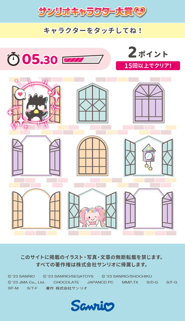 「2023年サンリオキャラクター大賞」DokiDokiキャラタッチ（C）’23 SANRIO （C）’23 SANRIO/SEGATOYS （C）’23 SANRIO/SHOCHIKU （C）’23 JMA Co., Ltd CHOCOLATE JAPANCD PC MMP,TX S/D・G S/F・G SP-M S/T・F 著作 （株）サンリオ