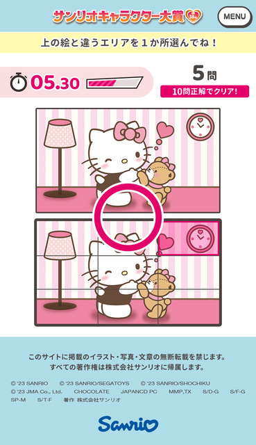 「2023年サンリオキャラクター大賞」DokiDokiまちがい探し（C）’23 SANRIO （C）’23 SANRIO/SEGATOYS （C）’23 SANRIO/SHOCHIKU （C）’23 JMA Co., Ltd CHOCOLATE JAPANCD PC MMP,TX S/D・G S/F・G SP-M S/T・F 著作 （株）サンリオ