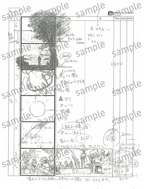 「ふたりはプリキュア ビジュアルファンブック 復刻改訂版」第28話の絵コンテ138P分を、全部掲載（C）ABC-A・東映アニメーション