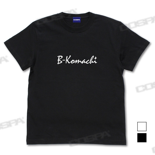 「B小町 Tシャツ」3,300円（税込）（C）赤坂アカ×横槍メンゴ／集英社・【推しの子】製作委員会