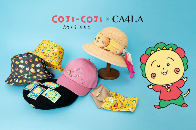 「コジコジ×CA4LA」イメージ（C）さくらももこ