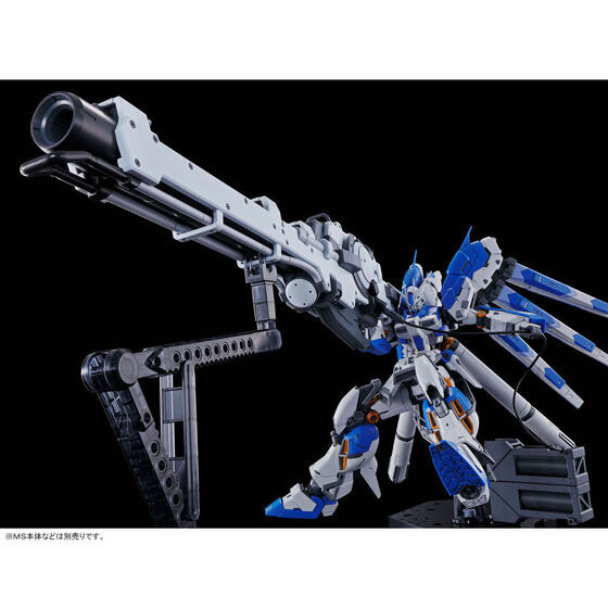 「RG 1/144 Hi-νガンダム専用ハイパー・メガ・バズーカ・ランチャー 【再販】」2,750円（税込）（C）創通・サンライズ