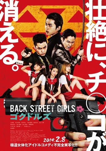 bsg_poster（本ポスJPEG）re