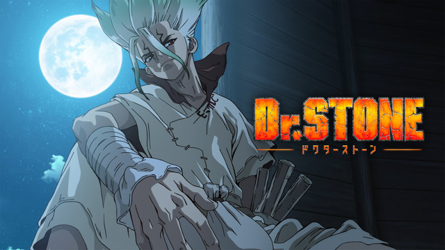 『Dr.STONE 第3期』（C）米スタジオ・Boichi／集英社・Dr.STONE製作委員会