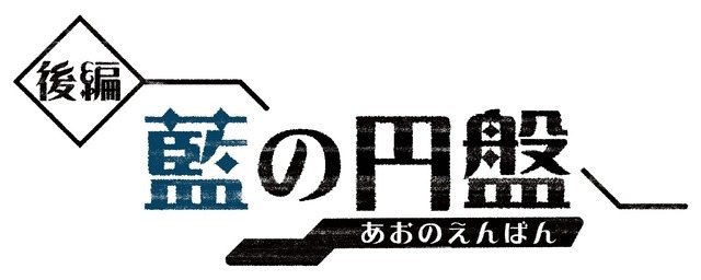 『ポケットモンスター スカーレット・バイオレット　ゼロの秘宝』（C）2022 Pokémon.（C）1995-2022 Nintendo/Creatures Inc. /GAME FREAK inc.