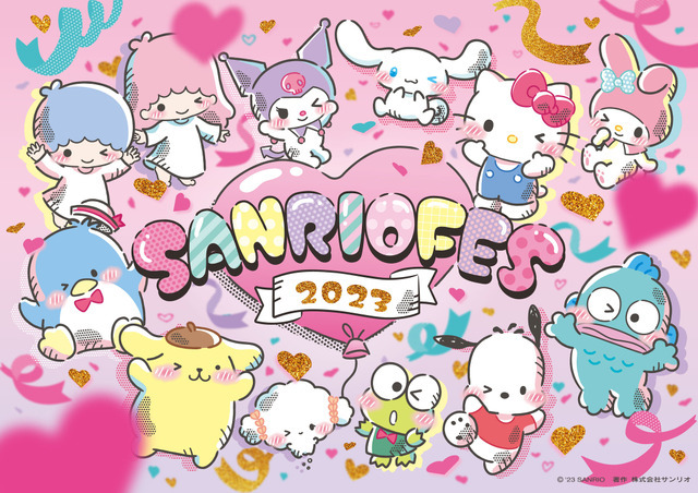 「SANRIO FES 2023」イメージ(C)’23 SANRIO　著作（株）サンリオ