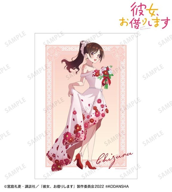 描き下ろしイラスト 花びらドレスver. A3マット加工ポスター（C）宮島礼吏・講談社／「彼女、お借りします」製作委員会2022（C）KODANSHA