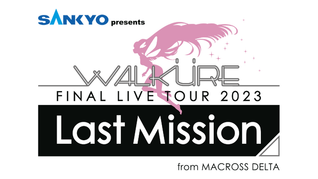 「SANKYO presents ワルキューレ FINAL LIVE TOUR 2023 ～Last Mssion～」ロゴ（C）2023 BIGWEST/MACROSS DELTA PROJECT